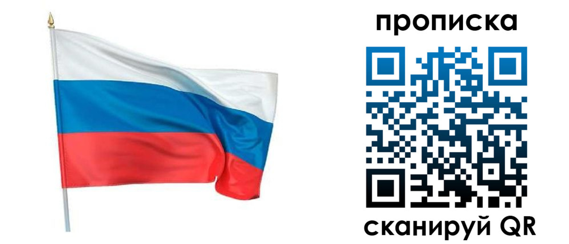 миграционный учет в Ак-Довураке
