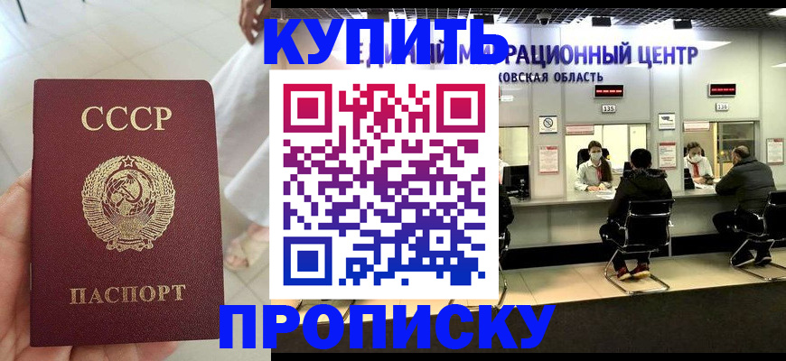 временная регистрация адрес в Ак-Довураке