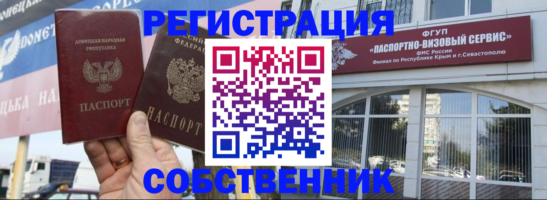 найти адрес прописки в Ак-Довураке